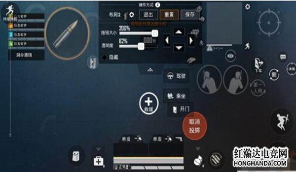 打和平精英怎样压枪快点