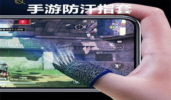 和平精英的辅助触控怎么开