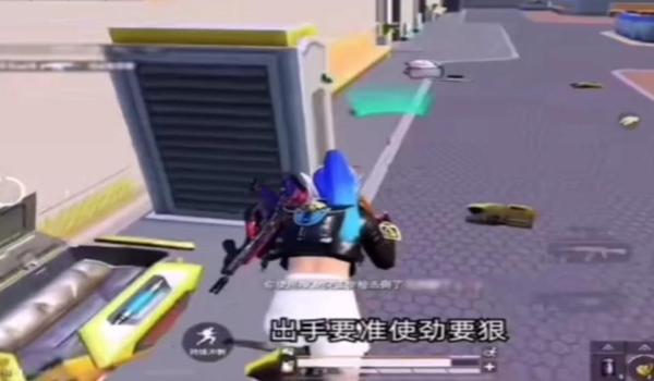 战神辅助软件和平精英