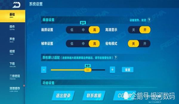 麒麟810和平精英辅助 麒麟810和平精英辅助