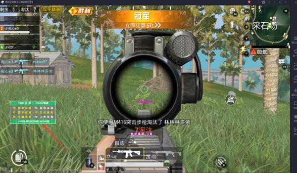 辅助滤镜和平精英怎么用