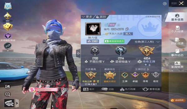 和平精英辅助封号严重吗