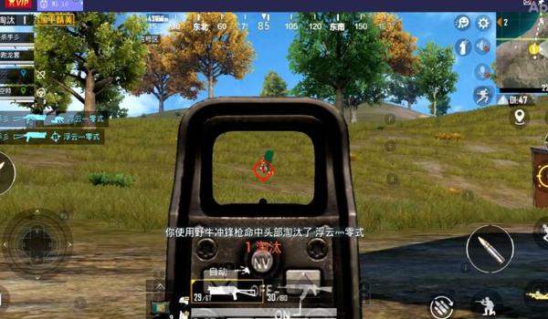 和平精英敌人在跑怎么压枪