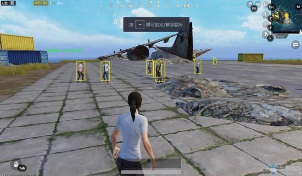 艾欧尼亚和平精英辅助