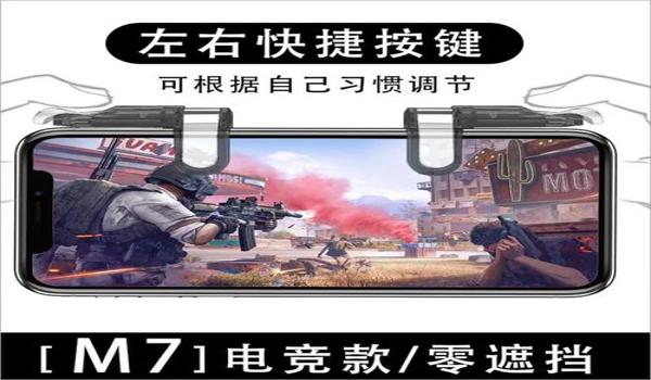 和平精英怎么瞄准压枪