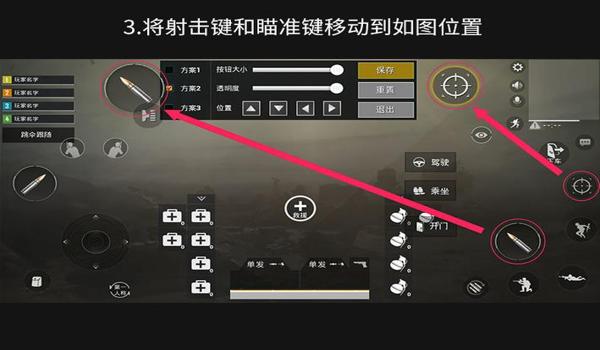 和平精英连点辅助神器下载