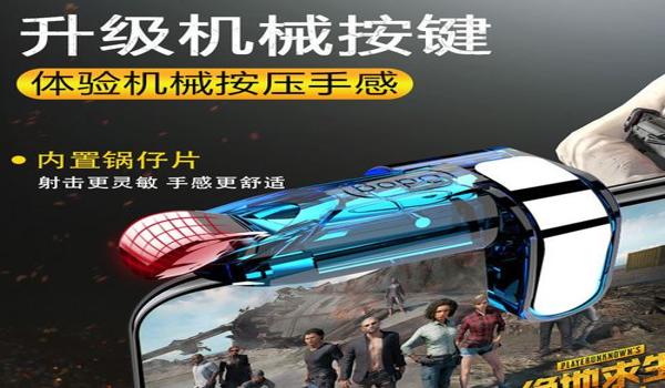 和平精英物理瞄准辅助神器