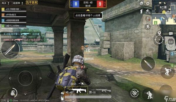 辅助苏慕和平精英的软件 辅助苏慕和平精英的软件