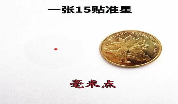 和平精英准星辅助下载方法