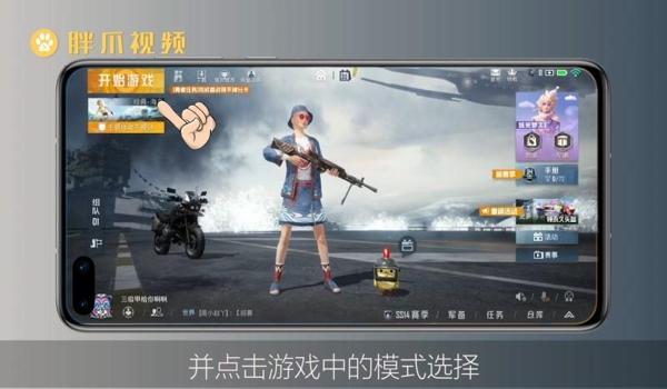 和平精英曦月辅助怎么开