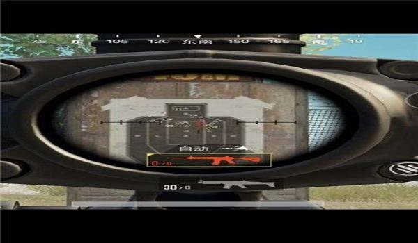 和平精英压枪用瞄准镜 和平精英压枪用瞄准镜