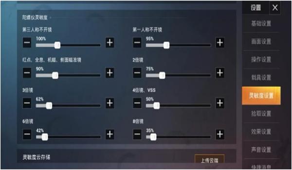 和平精英30kd辅助