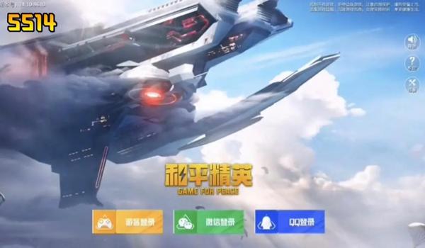 和平精英的辅助器怎么样