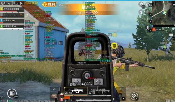 和平精英阿橙辅助软件下载