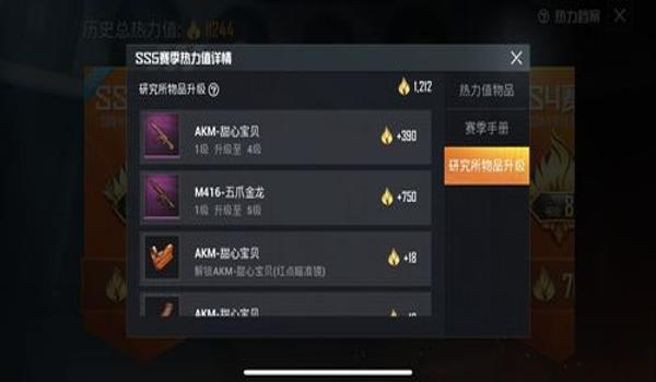 和平精英冥王辅助软件下载