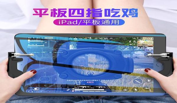 和平精英美化辅助网页版