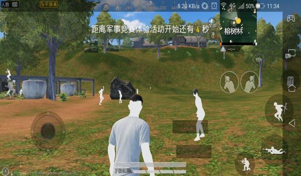 和平精英无root辅助器