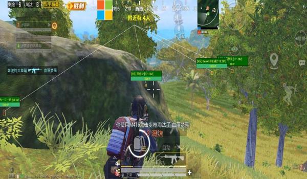 和平精英mod辅助软件