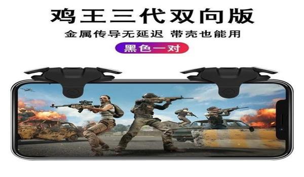 和平精英鸡王辅助激活码