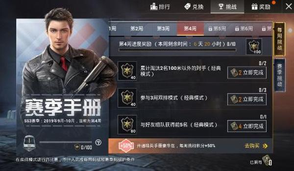 和平精英领主辅助器下载