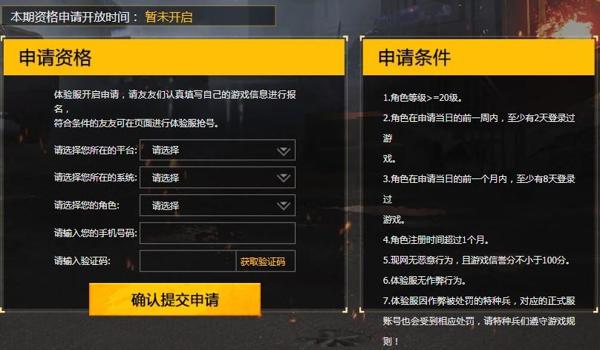 和平精英辅助在哪开语音