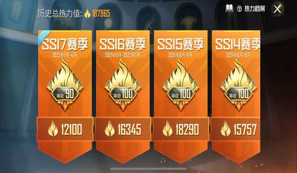 和平精英辅助器为什么下架