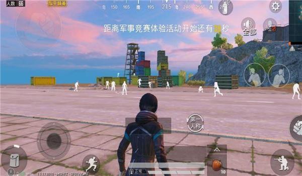 ipa软件和平精英辅助