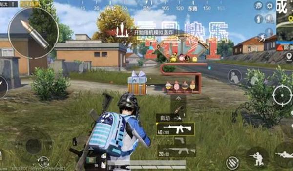 和平精英魔法棒辅助怎么用