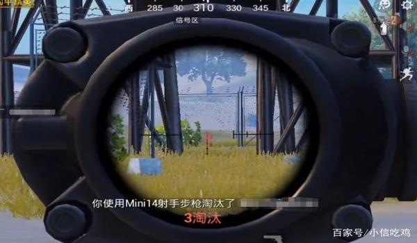 和平精英辅助瞄准吸铁石