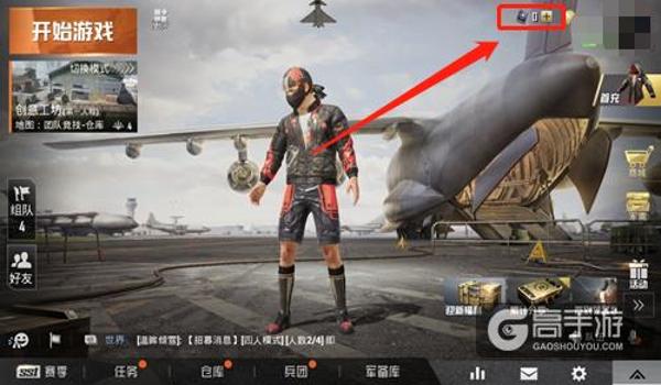 魔方和平精英辅助怎么用 魔方和平精英辅助怎么用