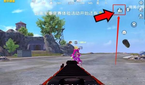 和平精英龙猫辅助怎么玩