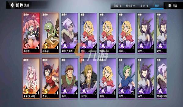 和平精英史莱姆辅助下载