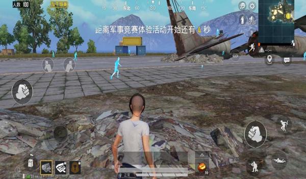 和平精英辅助开启的声音