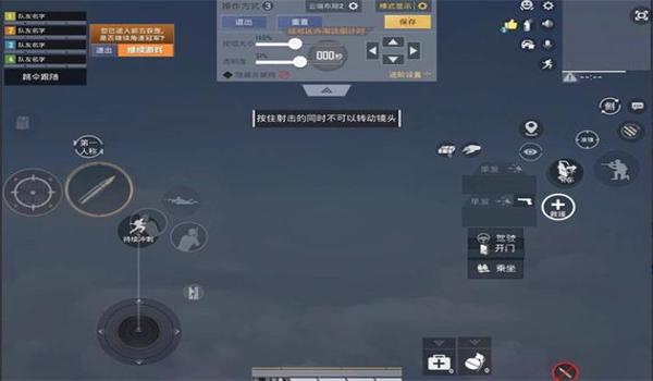 和平精英压枪怎么不伤手