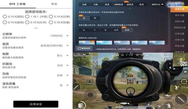 辅助触控和平精英软件下载 辅助触控和平精英软件下载