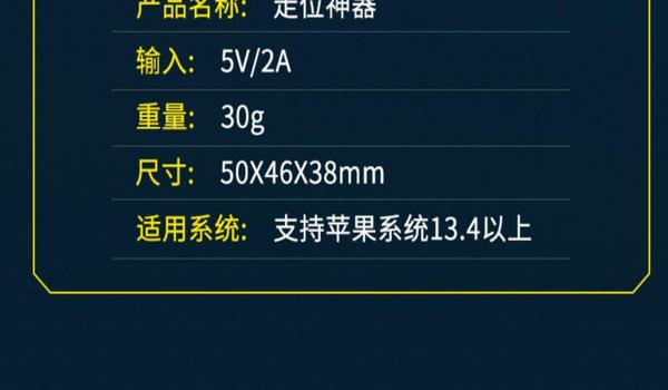 自制摇杆辅助器和平精英