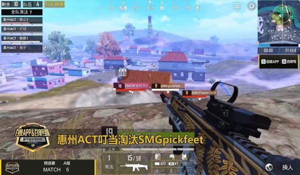 和平精英叮当辅助最新版