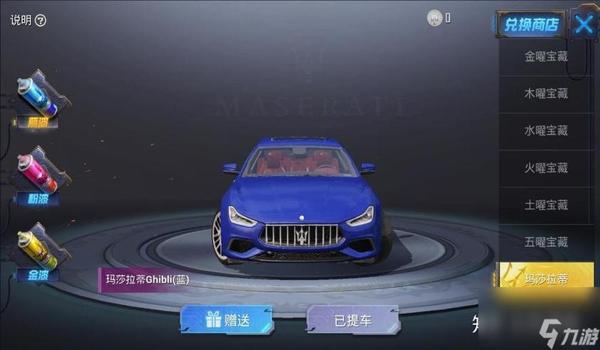 和平精英098辅助怎么开