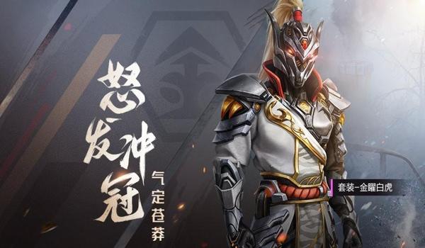 和平精英麒麟辅助怎么用 和平精英麒麟辅助怎么用