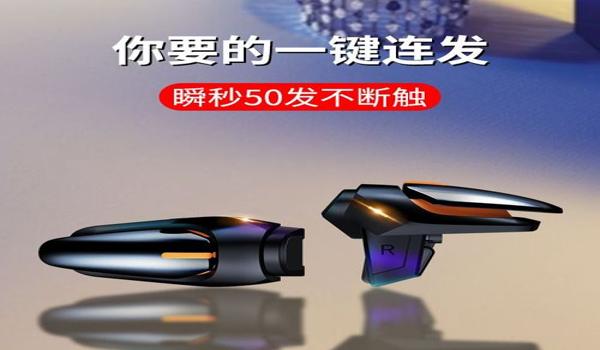 和平精英辅助器稳定不封 和平精英辅助器稳定不封