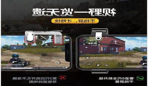 和平精英左三指怎么压枪