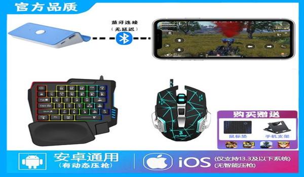 和平精英美化辅助软件安卓