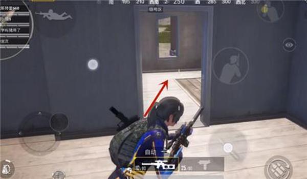 和平精英辅助线哪个好用