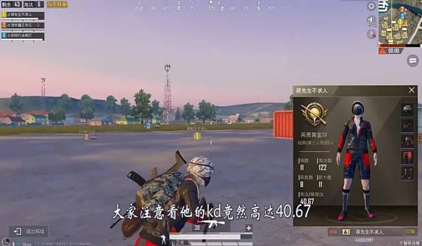 和平精英诛仙者透视辅助