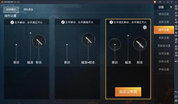 和平精英用辅助键盘好玩吗