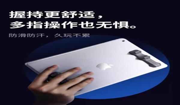 和平精英用辅助器封多久