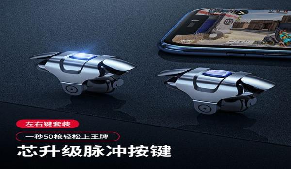 和平精英辅助器按键的位置