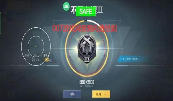 和平精英辅助器怎么卸载