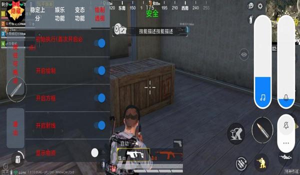 和平精英辅助瞄准需要开么