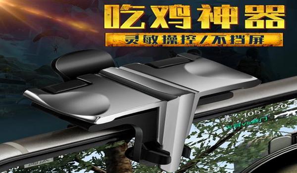 和平精英手柄压枪效果